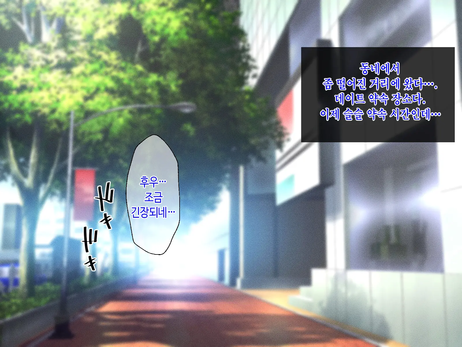 Fuwafuwa Bakunyuu Okaa-San No Ureta Karada O Haramasetai | 말랑말랑 폭유 엄마의 농익은 몸을 임신시킬래